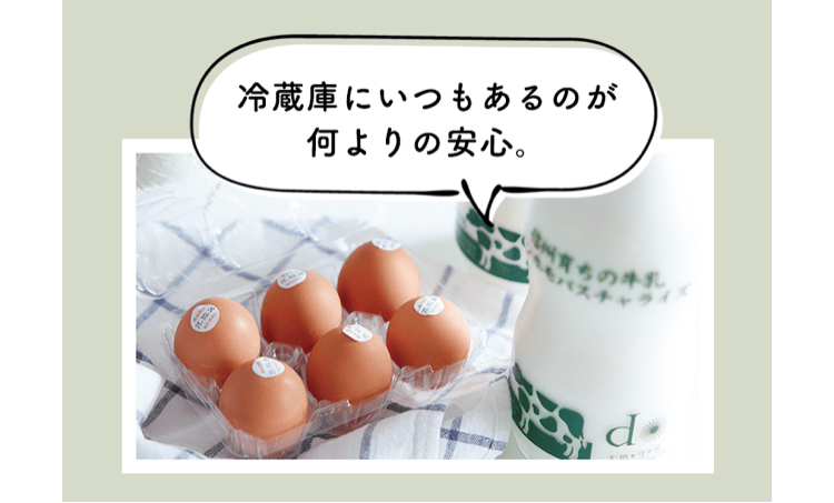 大地を守る会